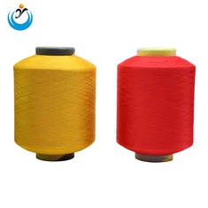 غزل مرن مغطى